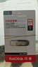 閃迪（SanDisk）64GB U盤(pán) CZ73 安全加密 數據恢復 學(xué)習電腦辦公投標 小巧便攜 車(chē)載 大容量金屬優(yōu)盤(pán) 曬單實(shí)拍圖