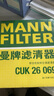 曼牌（MANNFILTER）空調濾芯濾清器CUK26009/26069寶來(lái)高爾夫8邁騰B8途觀(guān)L朗逸帕薩特 曬單實(shí)拍圖