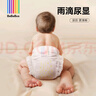 bebebus超褲紙尿褲嬰兒新生nb/s/m/xl尿不濕4片試用裝3包 XL碼 3包 4片 【共12片】 曬單實(shí)拍圖