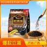 南方黑芝麻黑芝麻糊1000g/袋 營(yíng)養早餐丨膳食纖維丨入口醇香丨零食丨食品 曬單實(shí)拍圖