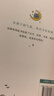 風(fēng)吹哪頁(yè)讀哪頁(yè)+哪頁(yè)難讀撕哪頁(yè)全套2冊 以自己喜歡的方式過(guò)一生人生正能量成長(cháng)心靈療愈書(shū)籍青春這世界很好自我實(shí)現情緒穩定治愈書(shū) 曬單實(shí)拍圖
