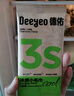 德佑冰感毛巾7條 超大降溫清涼濕巾 冷感提神降溫濕巾紙獨立便攜裝 曬單實(shí)拍圖
