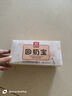 廣濟堂回奶寶回奶茶山楂炒麥芽茶大麥茶可搭芒硝回奶斷奶退奶寶媽神器 曬單實拍圖