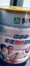 蒙牛中老年多維高鈣成人奶粉700g營(yíng)養早餐樂(lè )享裝過(guò)節禮品送長(cháng)輩 700g*2罐【送杯子+禮袋】 曬單實(shí)拍圖