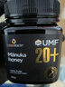 蜜蘭達（NZGOLDHEALTH）新西蘭原裝進(jìn)口 麥盧卡蜂蜜UMF20+ 250g 送禮送長(cháng)輩父母生日禮品 曬單實(shí)拍圖