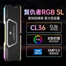 美商海盜船（USCORSAIR）32GB(16Gx2)套裝 DDR5 7200 臺式機內存條 復仇者 RGB SL 燈條 白色 海力士A-die顆粒 C34 曬單實(shí)拍圖