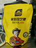 史丹利 復合肥蔬菜種地用通用型花肥料農用種菜果樹(shù)化肥有機氮磷鉀化肥 瓜果復合肥2.5斤 *1 曬單實(shí)拍圖