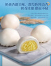 廣州酒家利口福 奶黃包750g 20個(gè) 早餐半成品 廣式早茶點(diǎn)心 包子食品速食 面點(diǎn) 曬單實(shí)拍圖