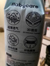 babycare Air pro紙尿褲加量裝L66片 (9-14kg) 嬰兒尿不濕夏日超薄透氣 曬單實拍圖