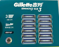 吉列剃須刀 鋒速3刀頭  刮胡刀手動(dòng)刀片 非吉利 【超值囤貨】鋒速三 0刀架 12刀頭 曬單實(shí)拍圖