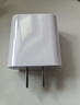 尊匠蘋(píng)果充電器6-17系列正品充電線(xiàn)氮化鎵30/40W快充線(xiàn)PD套裝適配原裝iPhone14ProMax手機充電頭數據線(xiàn) 【蘋(píng)果6-14系列】快充頭+閃充線(xiàn)丨2米套裝 曬單實(shí)拍圖