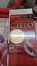 宣若（CIELO）宣若美源 染發(fā)霜 80g（自然棕5） 進(jìn)口染發(fā)膏 植物配方快速遮白 曬單實(shí)拍圖