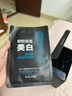 波斯頓美白補水保濕面膜男士控油保濕美白提亮膚色30片/盒生日禮物 曬單實(shí)拍圖