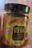 丁點(diǎn)兒干鍋醬麻辣香鍋炒菜香辣川味麻辣燙龍蝦料冒菜【不辣】香鍋醬150g 曬單實(shí)拍圖
