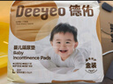 德佑嬰兒一次性隔尿墊92片33*45cm護理墊姨媽墊不可洗尿墊 曬單實(shí)拍圖
