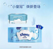 舒潔（Kleenex）羊駝濕廁紙80抽*10包 (800抽)清潔濕紙巾私處清潔EDI純水 曬單實(shí)拍圖