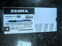 斑馬牌（ZEBRA）【熱門(mén)商品】JJ15按動(dòng)黑色中性筆0.5mm簽字筆商務(wù)水筆考試刷題筆高顏值學(xué)習辦公文具套裝10支 曬單實(shí)拍圖