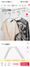 宜家（IKEA）TRYSSE特麗賽衣架家用收納塑料掛衣架收納神器衣?lián)我聮鞂W(xué)生宿舍 衣架白色/灰色 曬單實(shí)拍圖