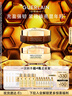 嬌蘭（Guerlain）抗皺緊致套裝全新第四代復原蜜雙效精華護膚品禮盒生日禮物送女友 曬單實(shí)拍圖