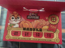 三只松鼠辣鹵禮包200包/1545g 零食大禮包團購解饞豆干魔芋多肉團購送禮 曬單實(shí)拍圖