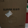 蘇泊爾（SUPOR）【國家補貼】IH鮮呼吸猛火電壓力鍋5L高壓112kPa電飯煲高壓鍋4-6人家用316L球釜SY-50HC8015Q 曬單實(shí)拍圖