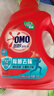 奧妙（OMO）除菌去味香氛洗衣液 松木薄荷2斤 去霉味汗味煙味 去陰干味 曬單實(shí)拍圖