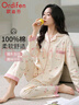 歐迪芬（Ordifen）女士睡衣女春秋季純棉翻領(lǐng)開(kāi)衫長(cháng)袖長(cháng)褲25年新款舒適可外穿家居服 曬單實(shí)拍圖