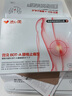 澀岡日本腰椎間盤(pán)突出專(zhuān)用膏藥貼腰肌勞損腰痛腰酸背痛熱敷止痛貼 曬單實(shí)拍圖