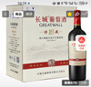 長(cháng)城特藏16橡木桶解百納干紅葡萄酒750ml*6瓶整箱裝中糧出品熱門(mén)商品 曬單實(shí)拍圖