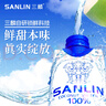 三麟100%NFC椰子水330ml*24瓶富含天然電解質(zhì)泰國原裝進(jìn)口椰青果汁 曬單實(shí)拍圖