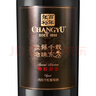 張裕（CHANGYU） 龍藤名珠 特級精選西拉干紅葡萄酒750ml*6瓶整箱裝紅酒 熱門(mén)商品 曬單實(shí)拍圖