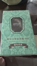 章華（SAVOL）漢草小綠盒染發(fā)霜152ml暮色棕黑無(wú)敏染發(fā)膏健康染發(fā)劑 中秋禮品 曬單實(shí)拍圖
