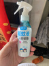 潤本驅蚊液220ml×2瓶防蚊蟲(chóng)叮咬驅蚊噴霧花露水7%驅蚊脂無(wú)香 曬單實(shí)拍圖