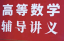 【官方直營(yíng)】2026考研數學(xué)李永樂(lè )線(xiàn)性代數輔導講義 武忠祥高等數學(xué)輔導講義 王式安概率論輔導講義 線(xiàn)代強化講義 高數強化講義 自選 【強化講義】2026李永樂(lè )線(xiàn)性代數輔導講義+嚴選題 曬單實(shí)拍圖