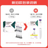 【原研進(jìn)口】穆峰達 替爾泊肽注射液 2.4ml:20mg*1支 曬單實(shí)拍圖