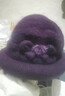 恒源祥帽子女2025秋冬中老年婦女用帽母用呢帽羊毛襯里防寒棉面盆帽子 紫色(單獨帽子) 單件帽子 曬單實(shí)拍圖