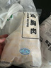上鮮 雞大胸 2斤 冷凍 出口級(jí) 健身雞胸肉雞肉輕食代餐 清真食品 曬單實(shí)拍圖