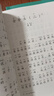 和大人一起讀（升級版） 人教版快樂(lè )讀書(shū)吧 一年級上冊套裝（共4冊）與2024秋新版教材配套使用（含音頻資源）一年級課外閱讀必讀 曬單實(shí)拍圖