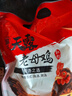 溫氏 廣東供港老母雞凈重2斤 富硒農(nóng)家散養(yǎng) 冷凍 散養(yǎng)500天 源頭直發(fā) 曬單實(shí)拍圖