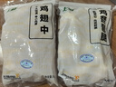 上鮮 翅中凈重2斤+琵琶腿凈重2斤 冷凍  雞翅膀烤雞翅炸雞翅 源頭直發(fā) 曬單實(shí)拍圖