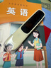 阿爾法蛋詞典筆D1Pro【國家補貼】英語(yǔ)點(diǎn)讀筆小初高中同步全科掃描筆 翻譯筆電子詞典單詞筆便攜式學(xué)習機 曬單實(shí)拍圖