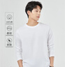 佐丹奴長(cháng)袖t恤男純棉貼身上衣基礎款純色圓領(lǐng)打底衫01023820 曬單實(shí)拍圖