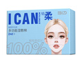 貝覽得（beautyblend）濕敷棉可拉伸敷臉專(zhuān)用輕薄透氣省水化妝棉 棉質(zhì)免開(kāi)口240枚/盒 曬單實(shí)拍圖
