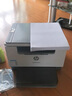 惠普（HP） M233sdw  黑白雙面三合一無(wú)線(xiàn)打印機 打印復印掃描 家用激光多功能（躍系列） 曬單實(shí)拍圖