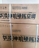 華凌空調 大1.5匹新一級能效 超省電pro巨省電變頻冷暖空調掛機 KFR-35GW/N8HA1Ⅲ-P 家電國家補貼 曬單實(shí)拍圖