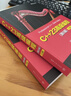 C++23高級編程(第6版)(全2冊) 2冊 清華大學(xué)出版社 (比)馬克·格雷瓜爾 著 著 王志強(qiáng) 等 譯 譯 書籍 圖書 曬單實(shí)拍圖