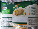 必品閣（bibigo）玉米蔬菜豬肉水餃 1200g 約48只 早餐夜宵速凍餃子 曬單實(shí)拍圖