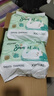 爽然（shinrea）天鵝拉拉褲XXL60片超薄男女通用超柔透氣【品牌直供 安心品質(zhì)】 曬單實(shí)拍圖
