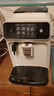 飛利浦【PHILIPS】（國家補貼）EP1221新品1系意式咖啡機全自動(dòng)家用辦公室研磨一體機入門(mén)款手動(dòng)奶泡禮物 【里斯本奶白】EP1221/69 曬單實(shí)拍圖