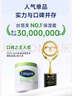 絲塔芙（Cetaphil）大白罐 550g 兒童面霜身體乳霜不含 母嬰專(zhuān)用長(cháng)效滋潤保濕 曬單實(shí)拍圖
